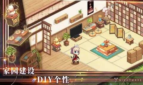 梦境链接免费原版图4