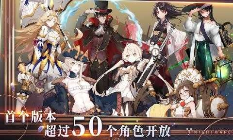 梦境链接免费原版图5