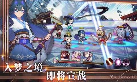 梦境链接免费原版图2