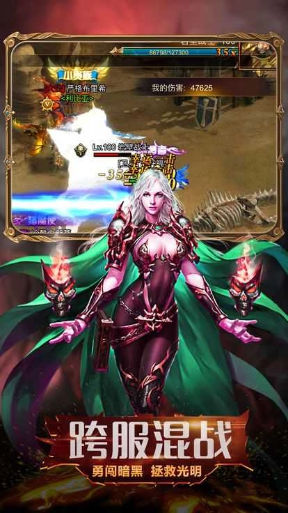 暗黑魔界遗迹直装游戏版图3