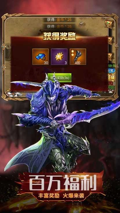 暗黑魔界遗迹直装游戏版图4