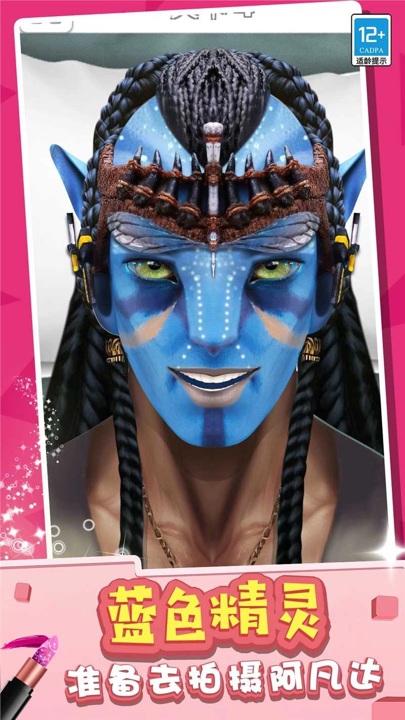 化妆女王游戏最新版图1