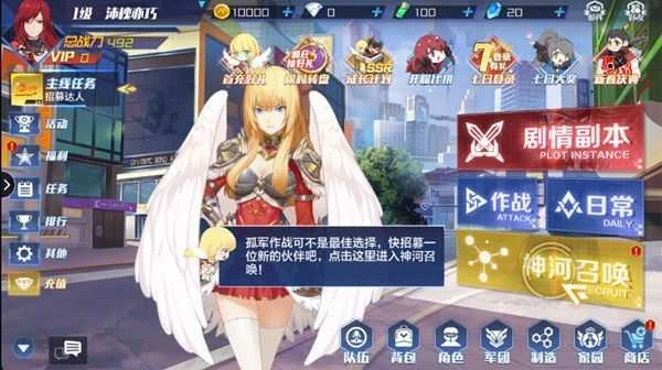 命运召唤手机免费版图1