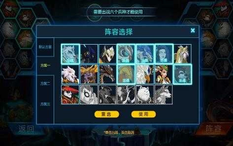 悬浮世界最新版图1