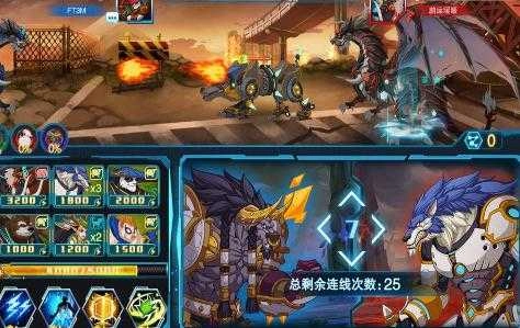 悬浮世界最新版图3