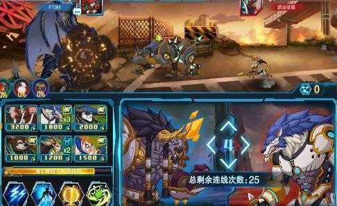 悬浮世界最新版图2