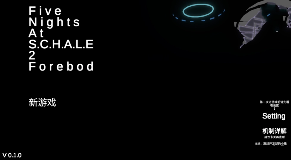 夏莱的午夜后宫2通用版图1