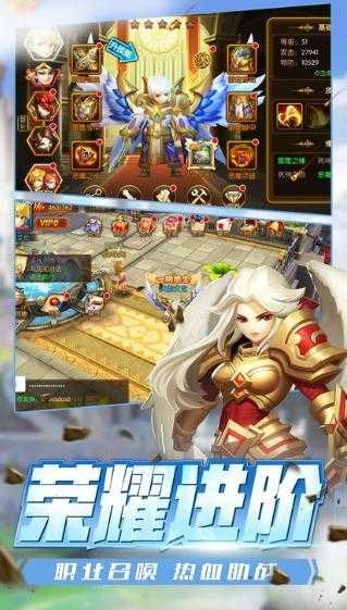 媚乱三国官方正版图2