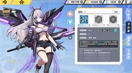 新月祁手游版图3