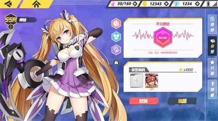 新月祁手游版图1