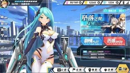 新月祁手游版图2