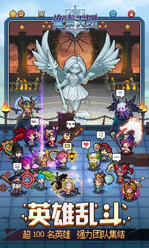 像素天团BT版图3