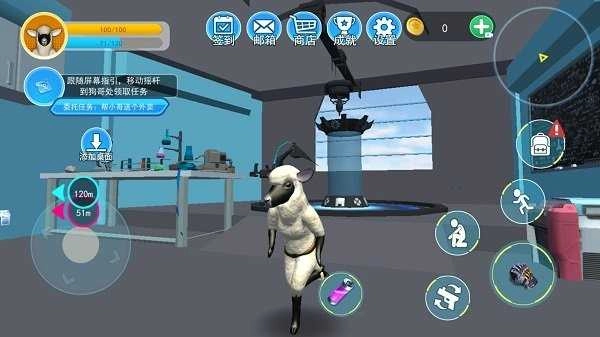 羊模拟器手游无广告版图2