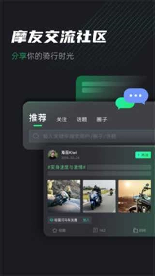 充电提示音助手无广告版图3