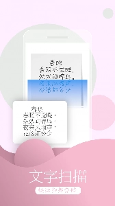 万能识物官方最新版图2