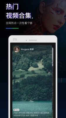 1440社交免费版图3