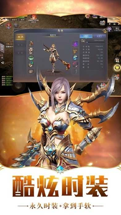 巨龙之戒游戏安装包图1