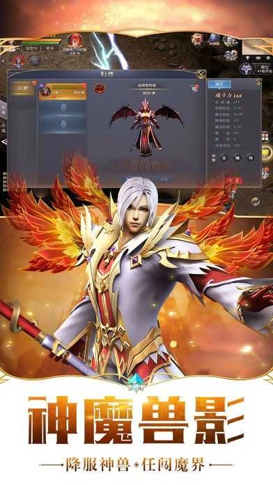 巨龙之戒游戏安装包图3