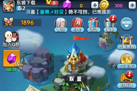 放手吧主公直装版图4