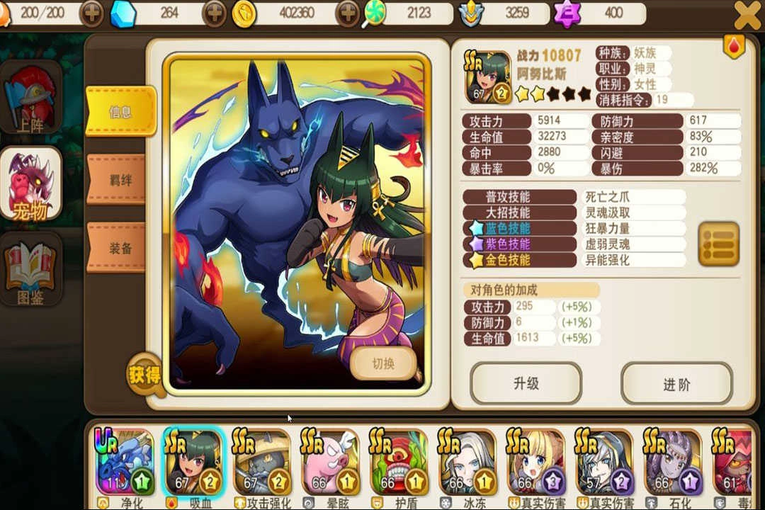 梦境家园手机最新版图1