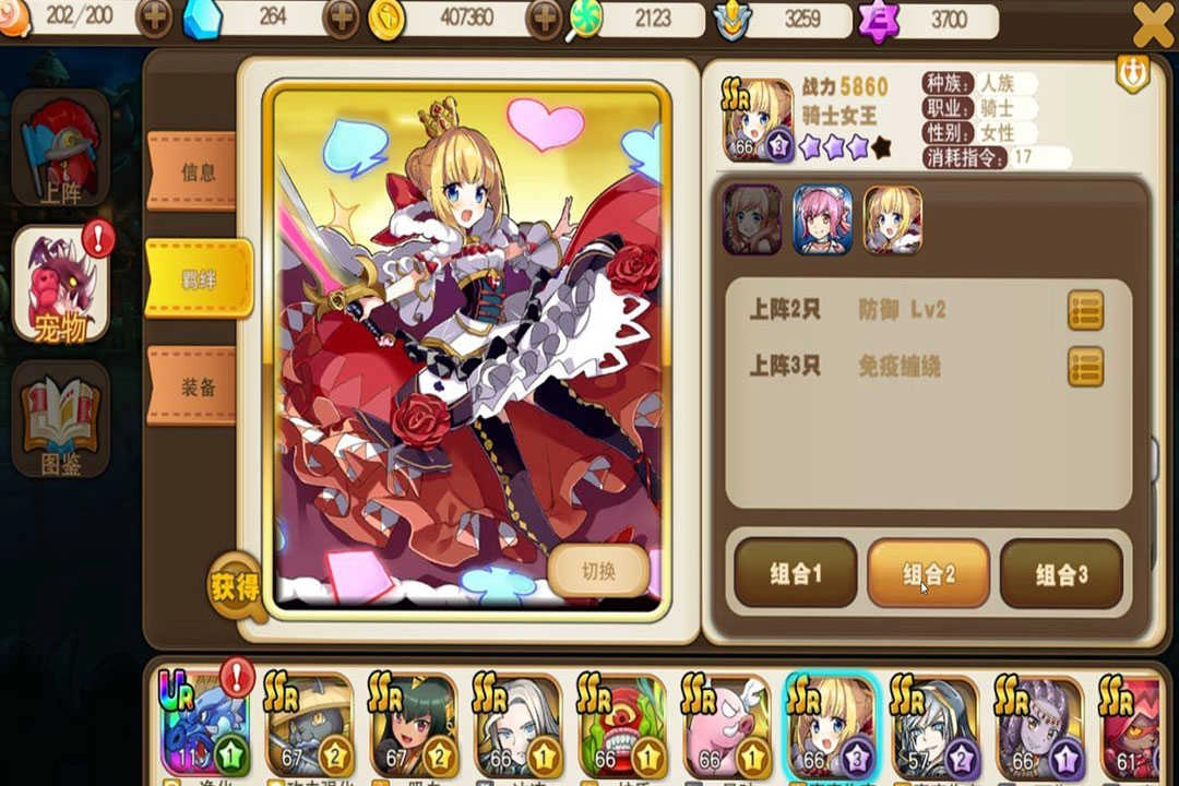 梦境家园手机最新版图5
