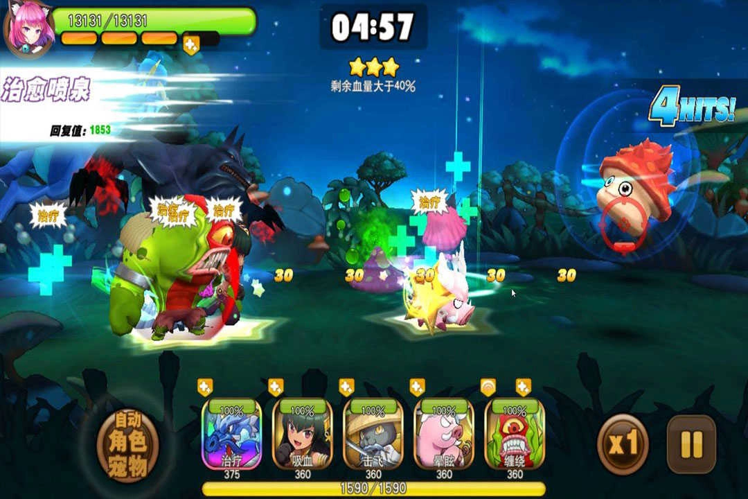 梦境家园手机最新版图3