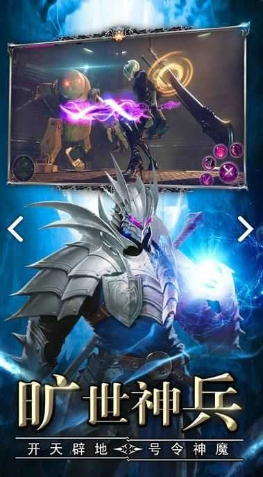 戒灵序曲奇迹之光直装游戏版图2