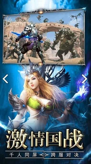 戒灵序曲奇迹之光直装游戏版图3