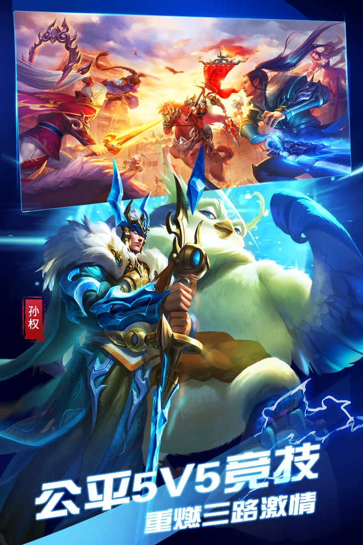 梦三国游戏绿色版图1