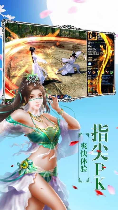 崩坏起源免费原版