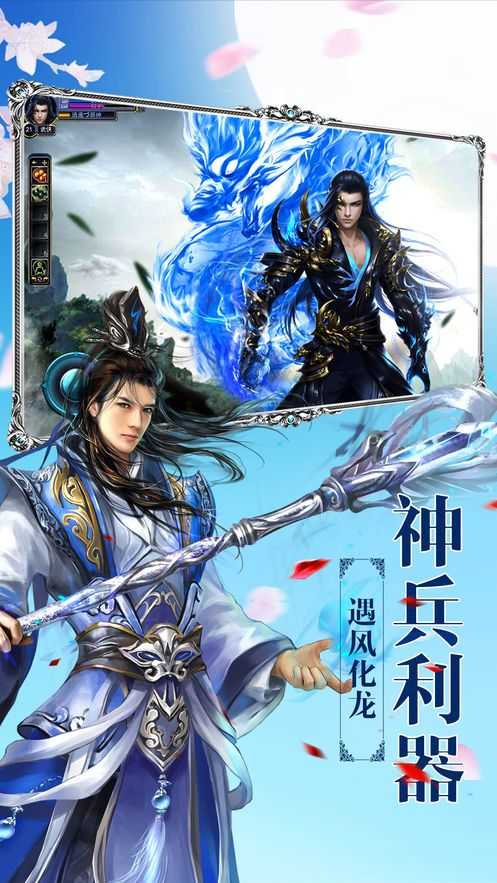 崩坏起源免费原版