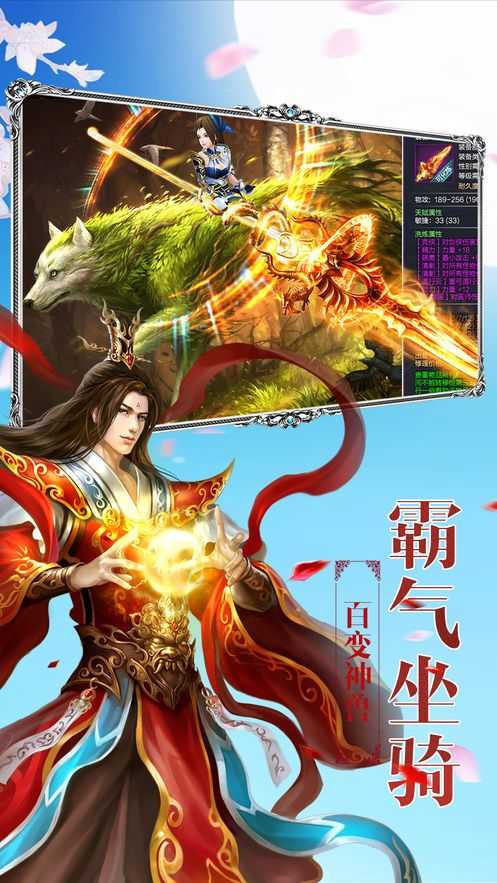 崩坏起源免费原版