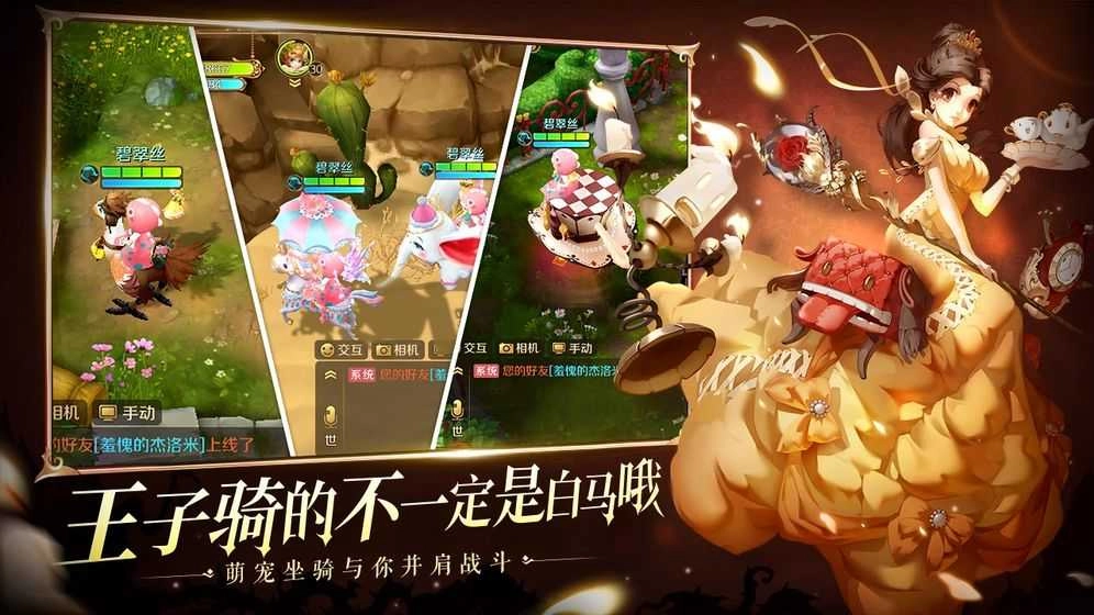 有杀气的童话2游戏纯净最新版图3