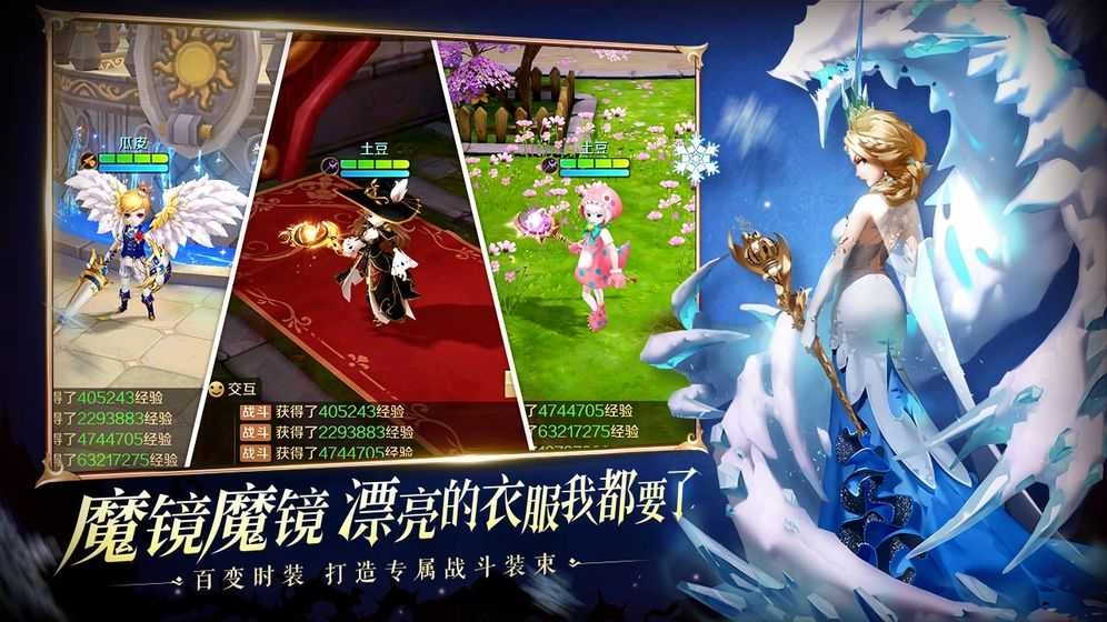 有杀气的童话2游戏纯净最新版图1