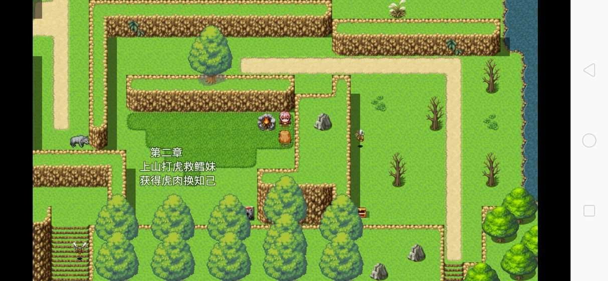 寻宝记2之仙宫宝藏游戏无广告版图2