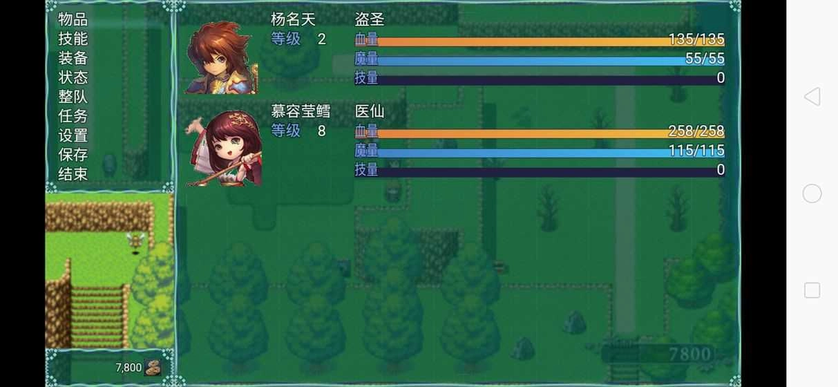 寻宝记2之仙宫宝藏游戏无广告版图1