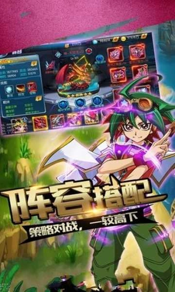 决斗之路原版图1