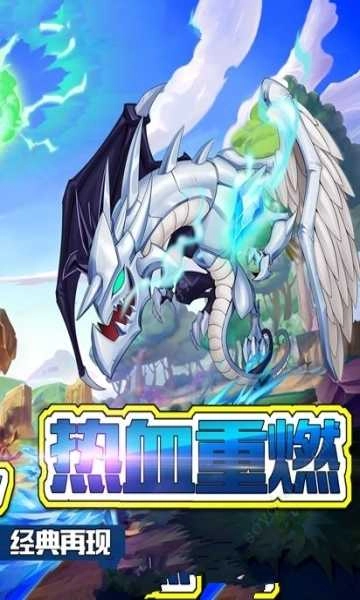 决斗之路原版图2