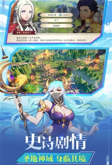 梦龙大战安卓版图3