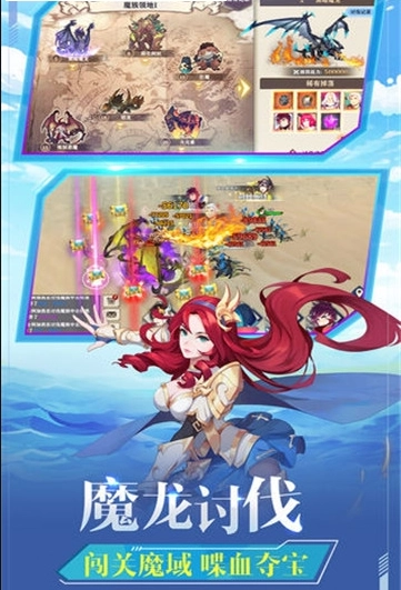 梦龙大战安卓版图2