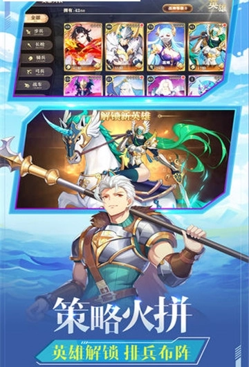 梦龙大战安卓版图1