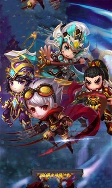 三国萌将战争安卓版图2