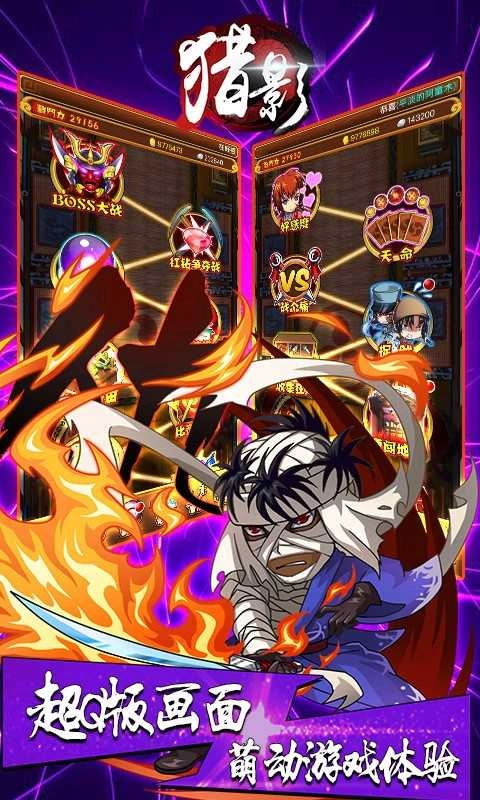 猎影bt最新版图5