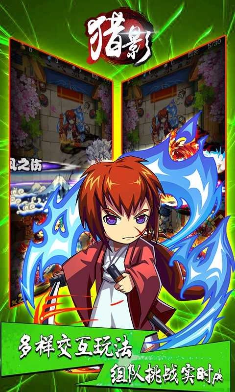 猎影bt最新版图1