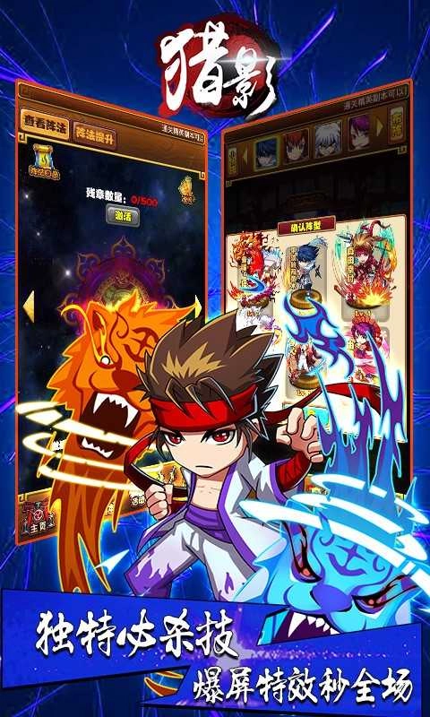 猎影bt最新版图2