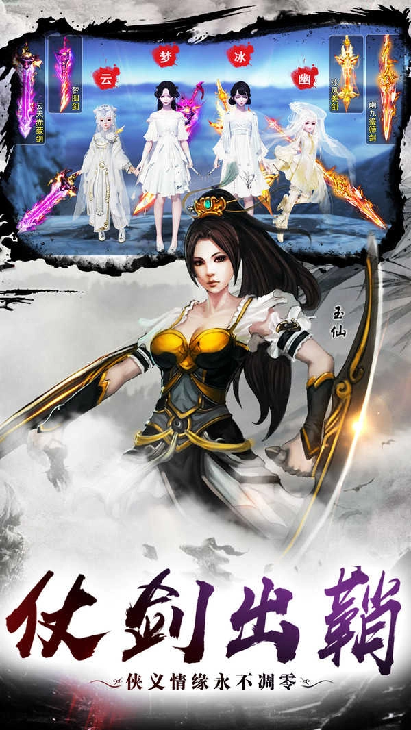 斩魔无双魔丸降世原版图1