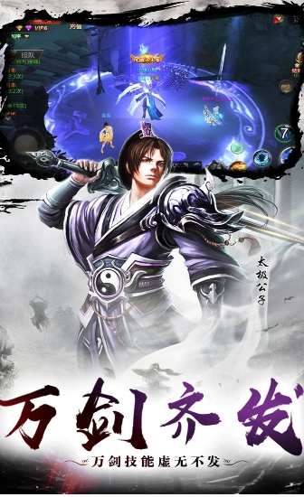 斩魔无双魔丸降世原版图2