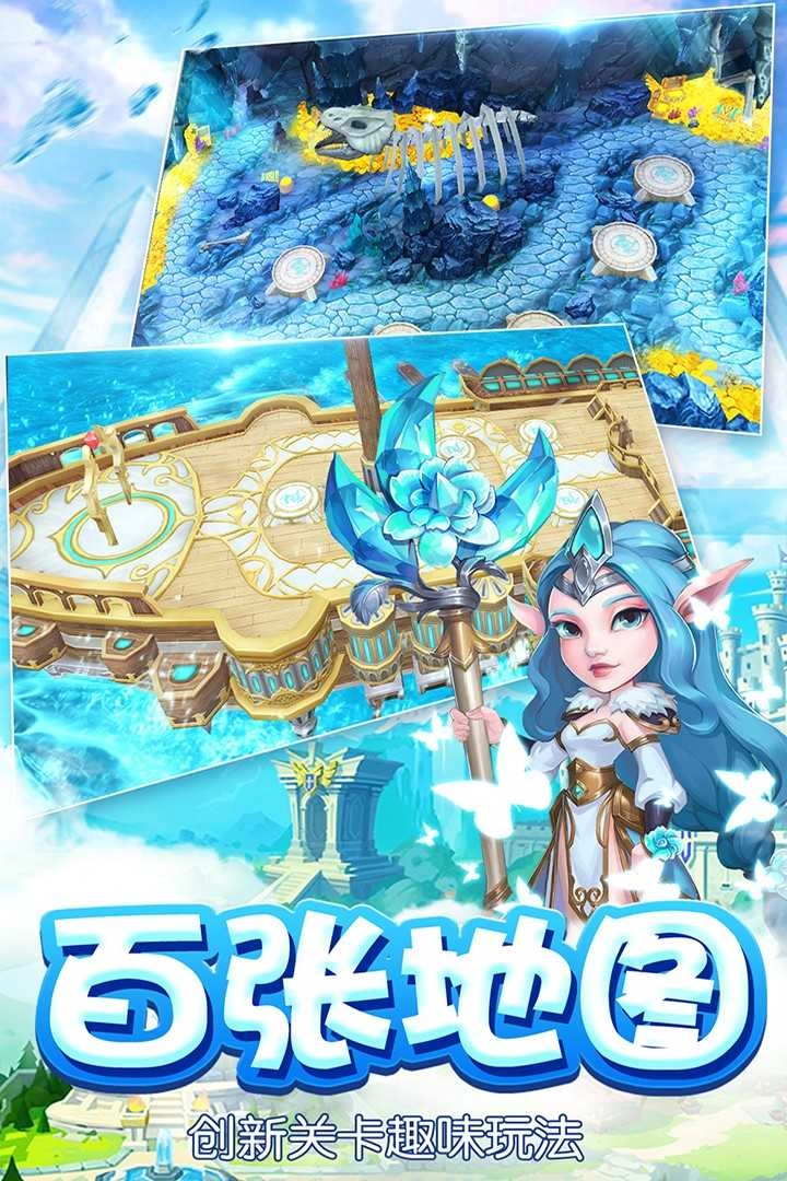 魔塔传说游戏完整版图2