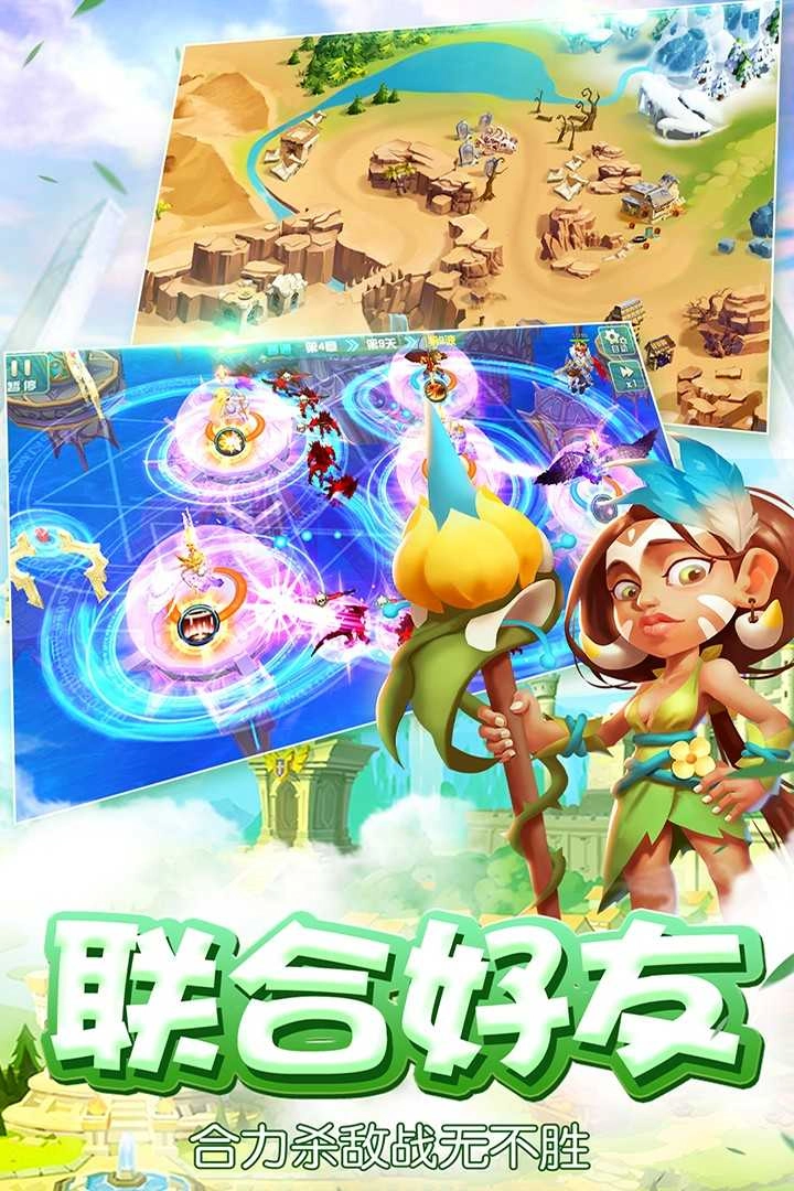 魔塔传说游戏完整版图1