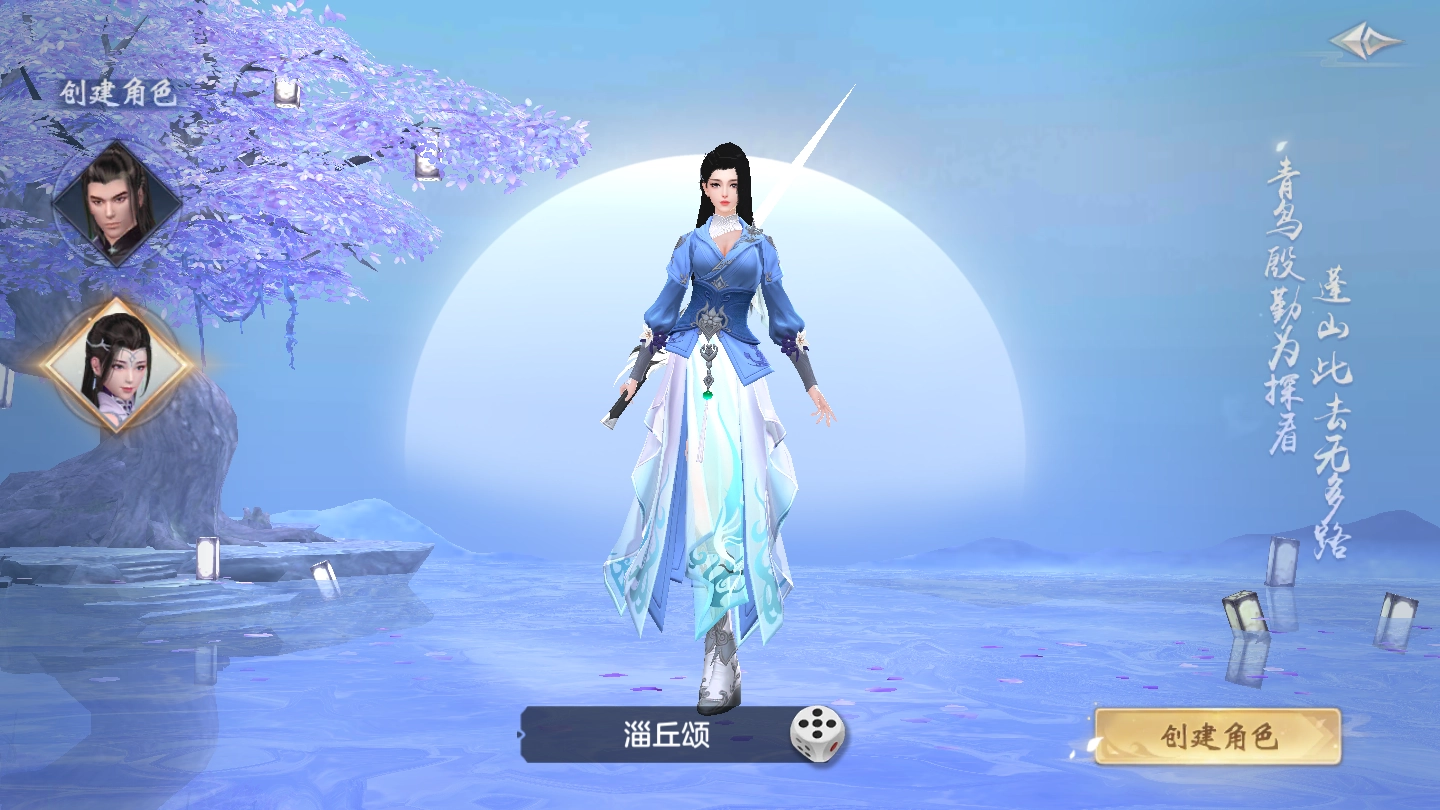 异界传说游戏正版图2